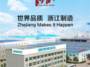 潮邦集成灶還能不能加盟？頭部企業(yè)終端布局完善，加盟要抓緊！