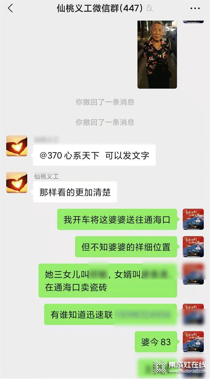 板川安全集成灶丨傳遞人間溫情，讓生活更有安全感，不止是廚房~