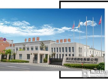 二三線城市最喜歡什么牌子，優(yōu)格集成灶可以加盟嗎？聽說年輕人都愛買這個(gè)品牌！