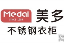 從無(wú)煙廚房升級(jí)為無(wú)醛新房，美多要再造一個(gè)不銹鋼衣柜定制行