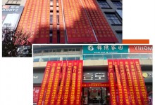 強勢登陸兩城，廚壹堂集成灶新店火爆開業(yè)！