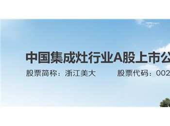 美大能為經(jīng)銷商提供哪些支持？合作、培訓、推廣、團隊全部到位！