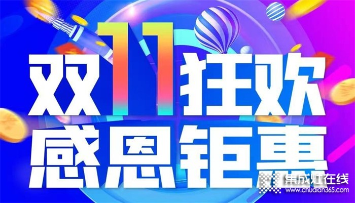 加倍實在，千萬補貼！鎖定浙派直播間，狂送真豪禮！