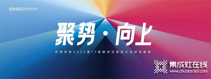 莫尼集成灶上榜“2022年度集成灶十大品牌”，實力詮釋品牌出圈深度！