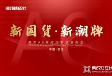 潮邦發(fā)布會前瞻：A6新品即將發(fā)布 爆料信息提前看