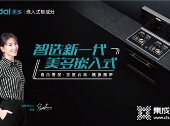 加盟美多有沒有開店支持？企業(yè)資源豐富，專業(yè)團隊指導，無基礎也可做！