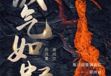 【搶流量 高成交】2023板川戰(zhàn)區(qū)營銷會議——鄭州站圓滿結(jié)束！