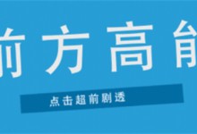 “潮邦”攜新品重磅亮相--2023上海國(guó)際廚衛(wèi)展