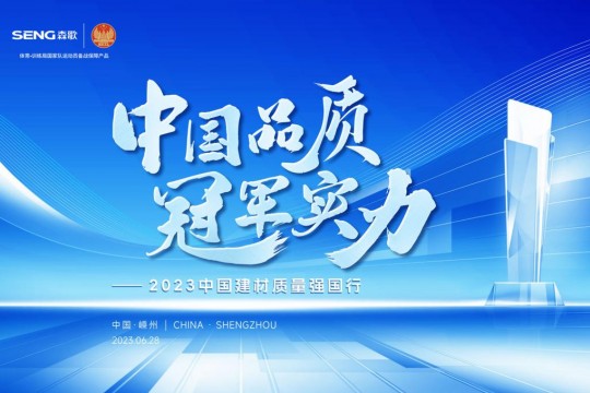 國貨YYDS！這款集成灶被全國媒體代表團點贊，爆火出圈！