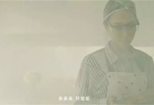 萊普|夏日廚房拒絕油煙拂面，從選對(duì)油煙機(jī)開始！