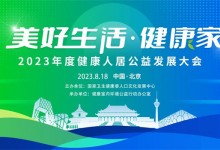 美好生活，健康廚房丨帥康榮獲健康廚房器具“2022年度一線品牌證書”