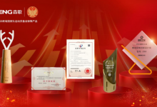 狂攬多項(xiàng)大獎，森歌冠軍產(chǎn)品Z60智能水洗集成灶背后的成功邏輯