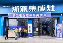 湖南桂陽店最美代言成交39單！拼速度，精