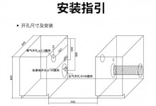 藍炬星丨安裝集成灶必須要知道這些