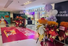 【喜報】熱烈祝賀佳歌集成廚電湖北潛江專賣二店火爆開業(yè)！