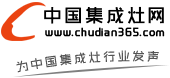 中國集成灶網(wǎng)